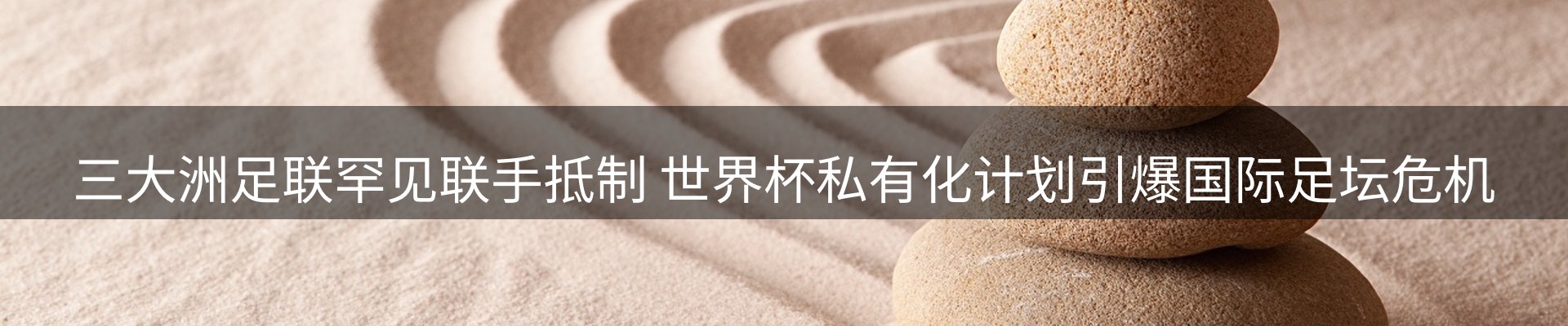 综合资讯