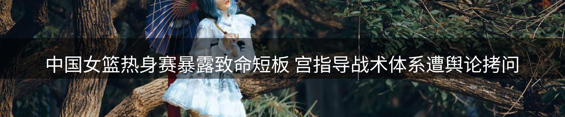 新闻前沿