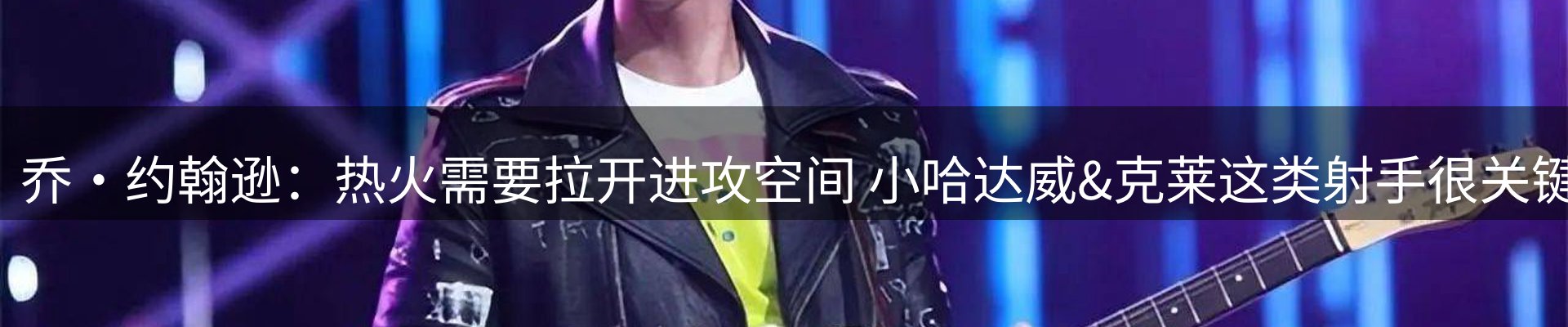 新闻前沿