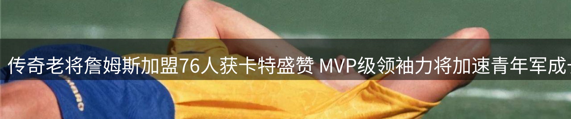 综合资讯