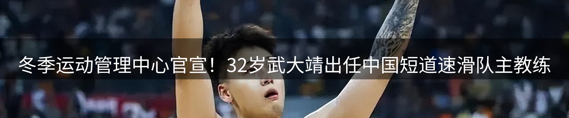 新闻前沿
