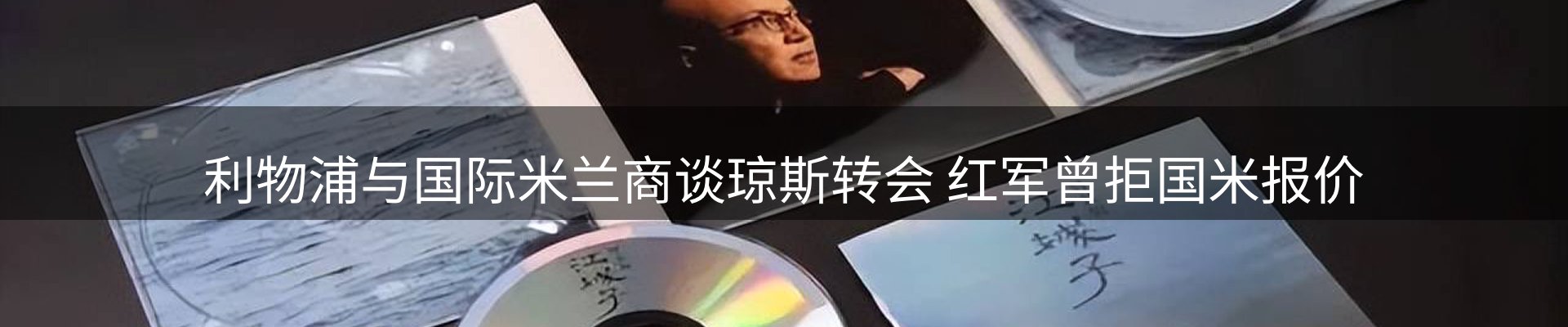 新闻前沿