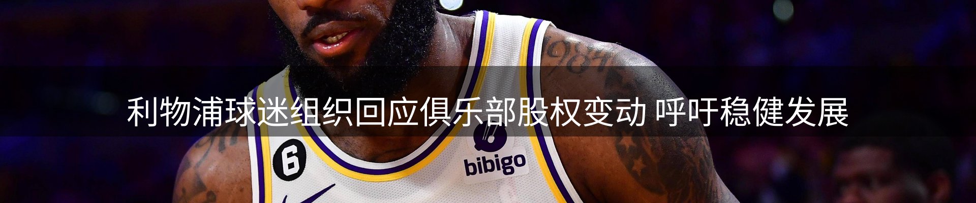 新闻前沿