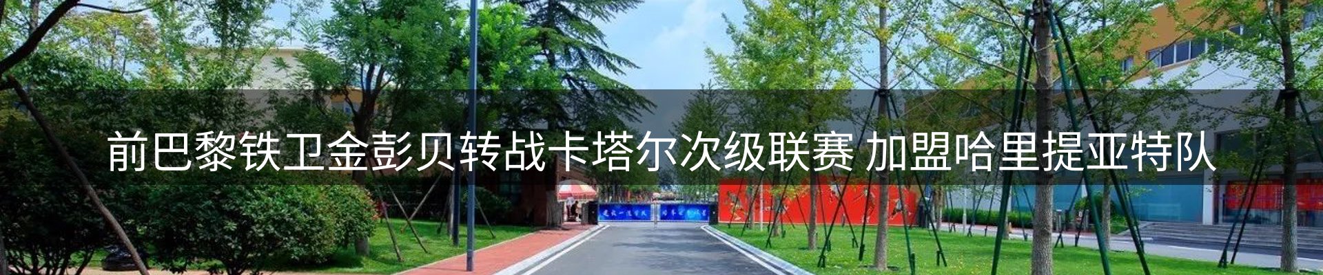 综合资讯