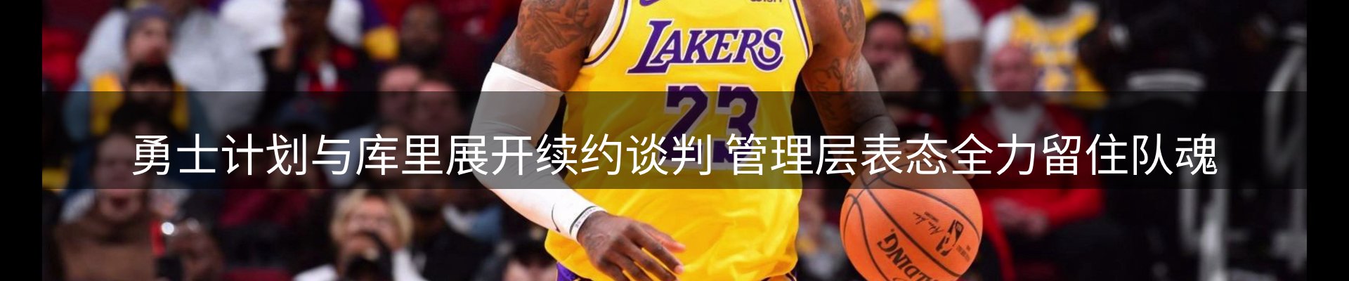 新闻前沿