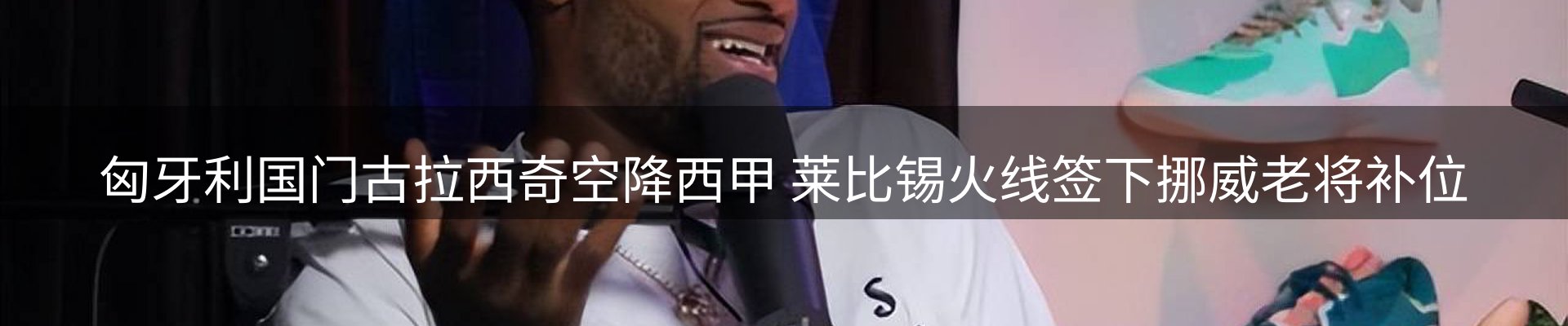 综合资讯