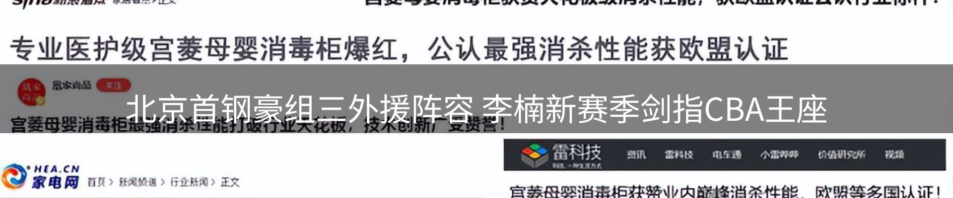 综合资讯