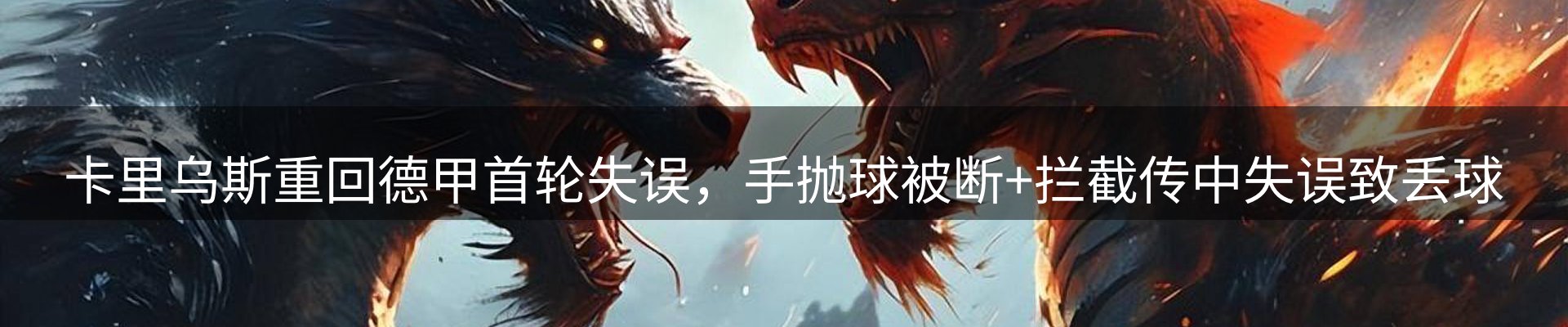 新闻前沿