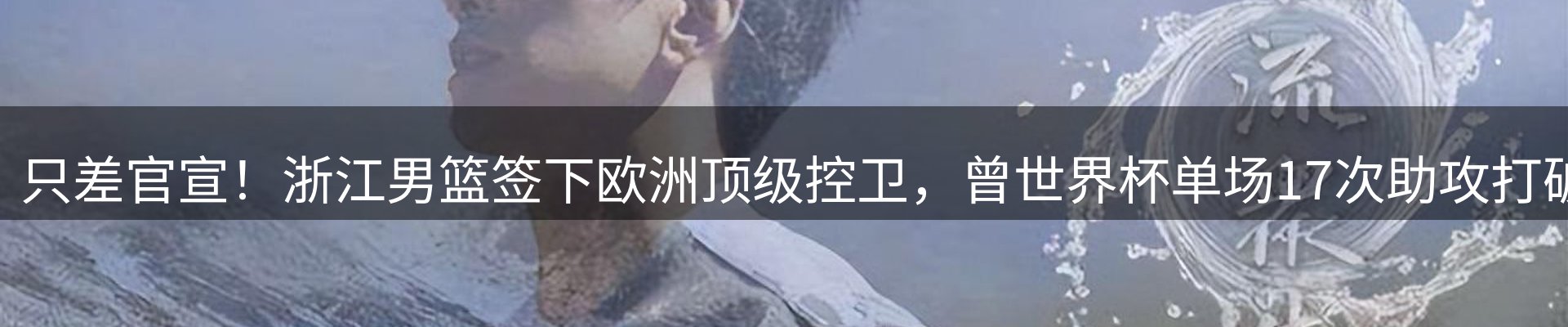 综合资讯