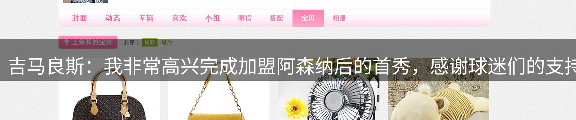 新闻前沿