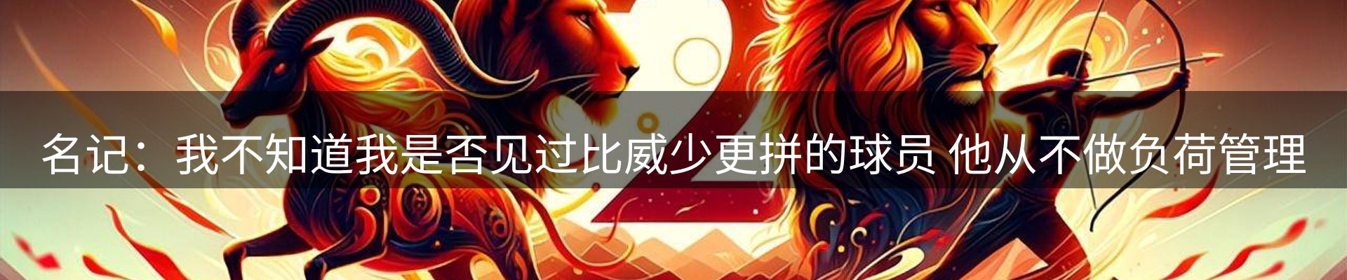 新闻前沿