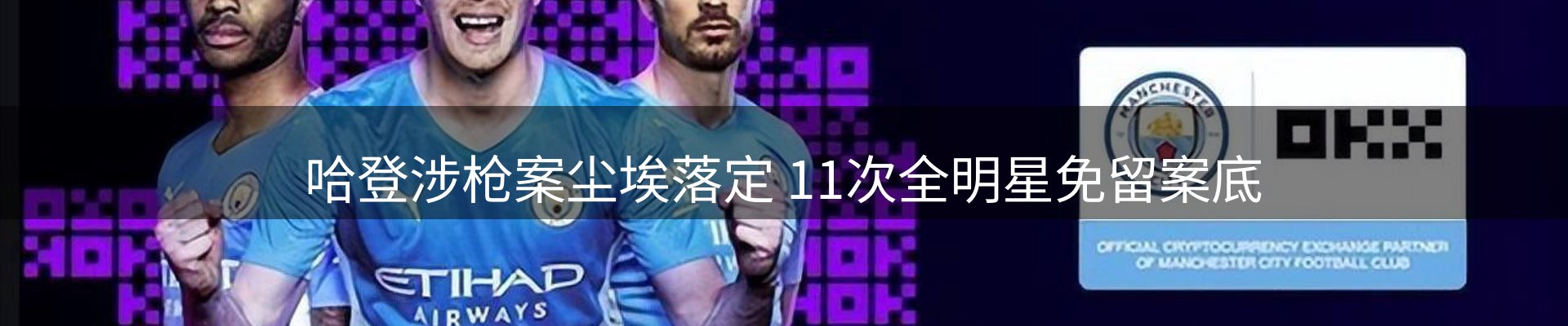 新闻前沿
