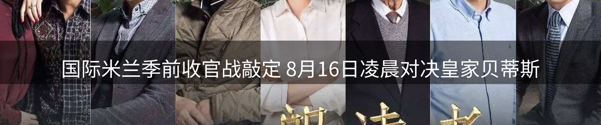 综合资讯