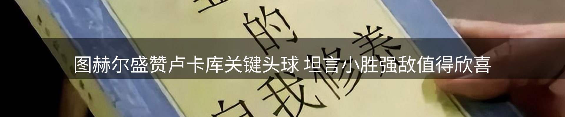 新闻前沿