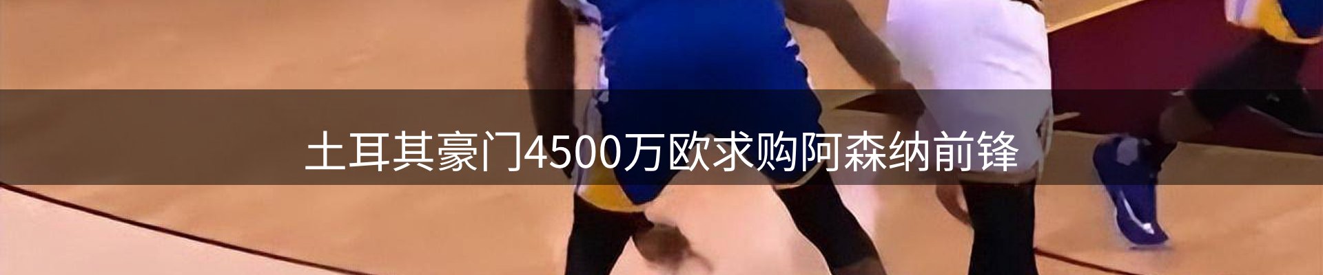 新闻前沿
