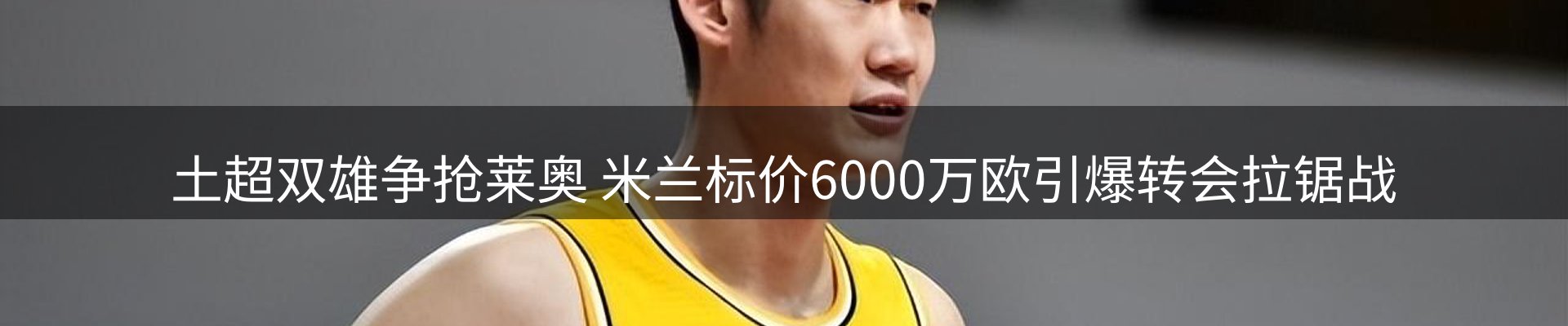 综合资讯