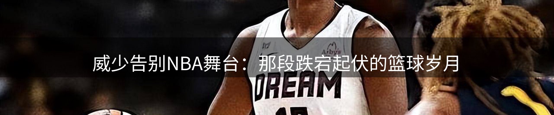 新闻前沿