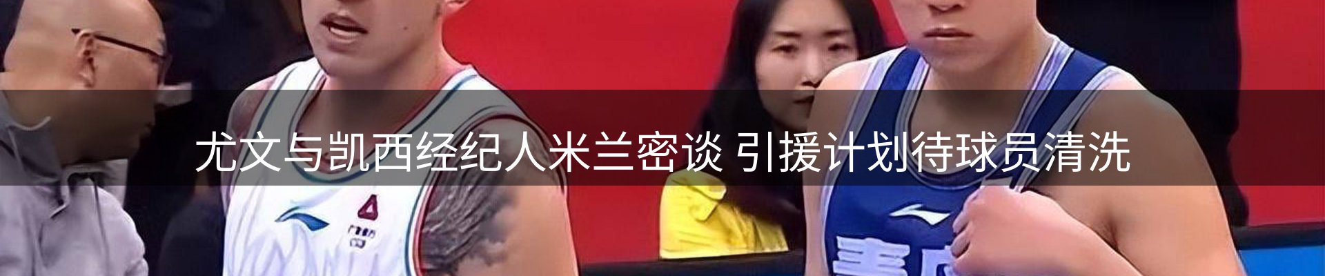新闻前沿