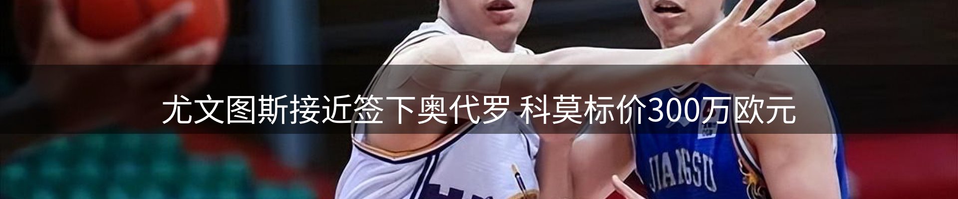 新闻前沿