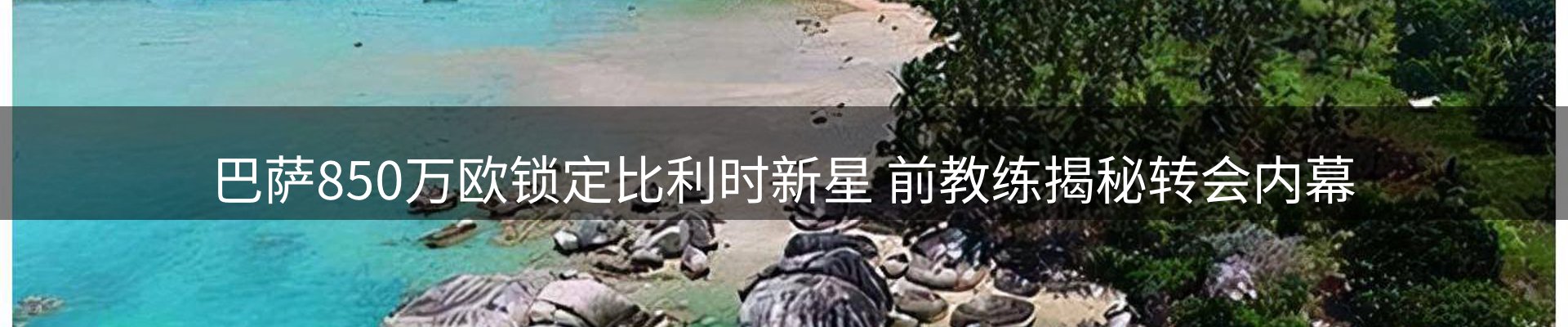 综合资讯