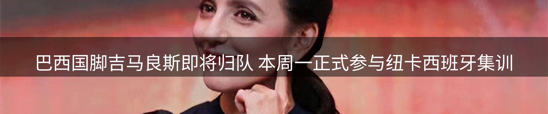 综合资讯