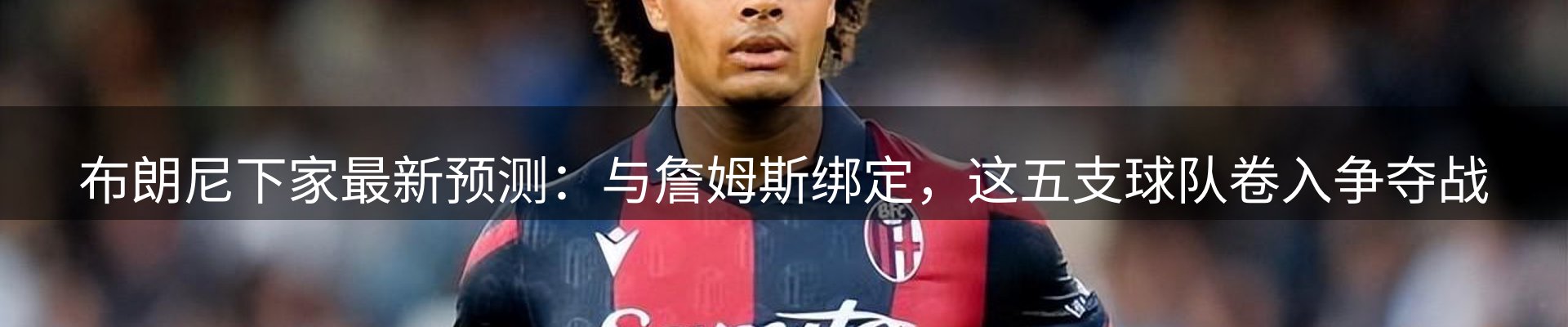 综合资讯