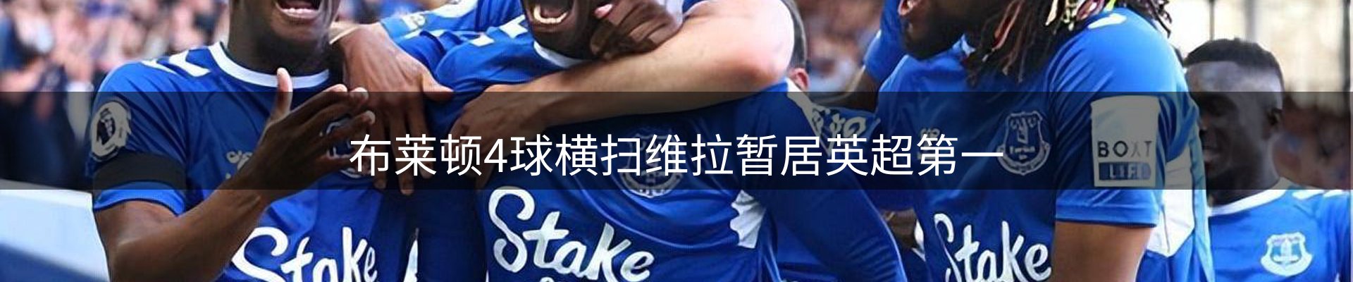 新闻前沿