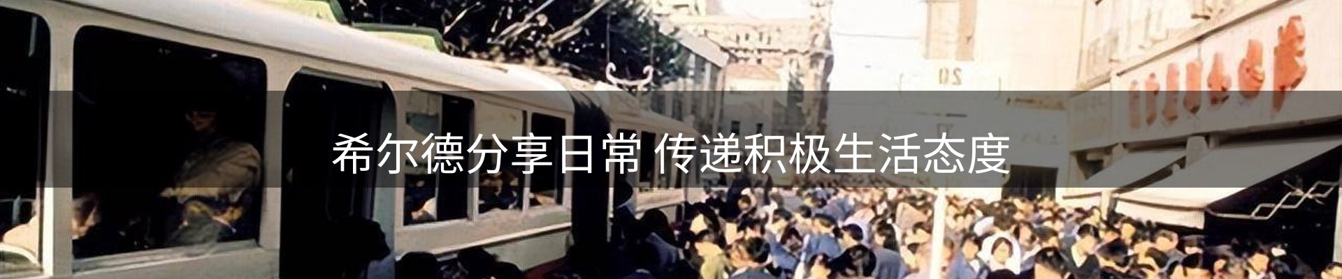 新闻前沿