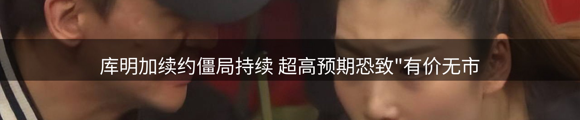 新闻前沿