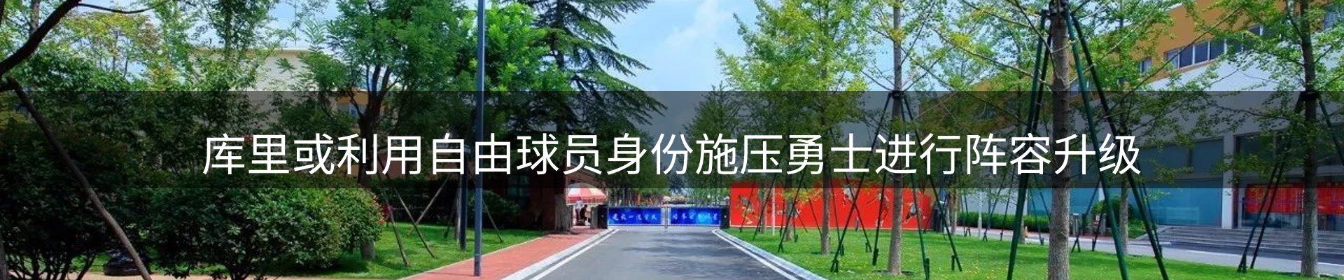 综合资讯