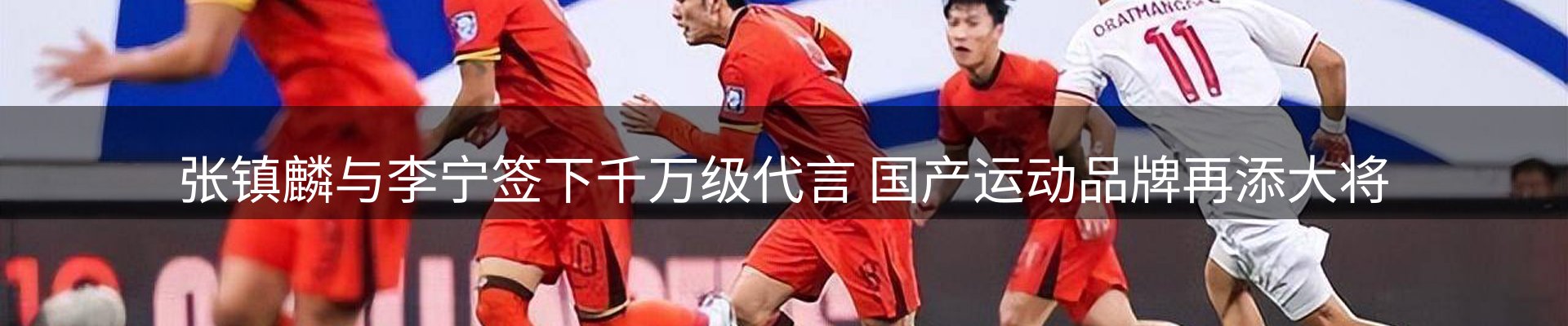 新闻前沿