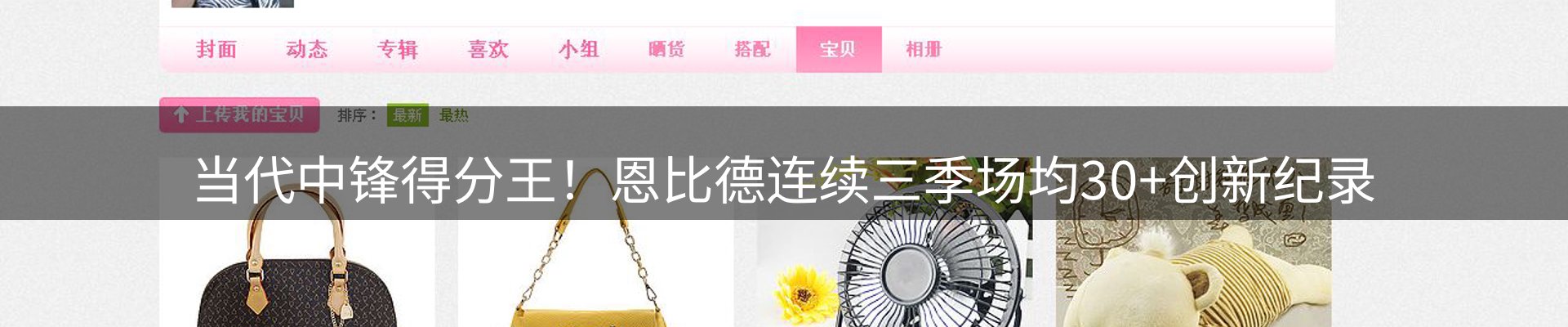 新闻前沿