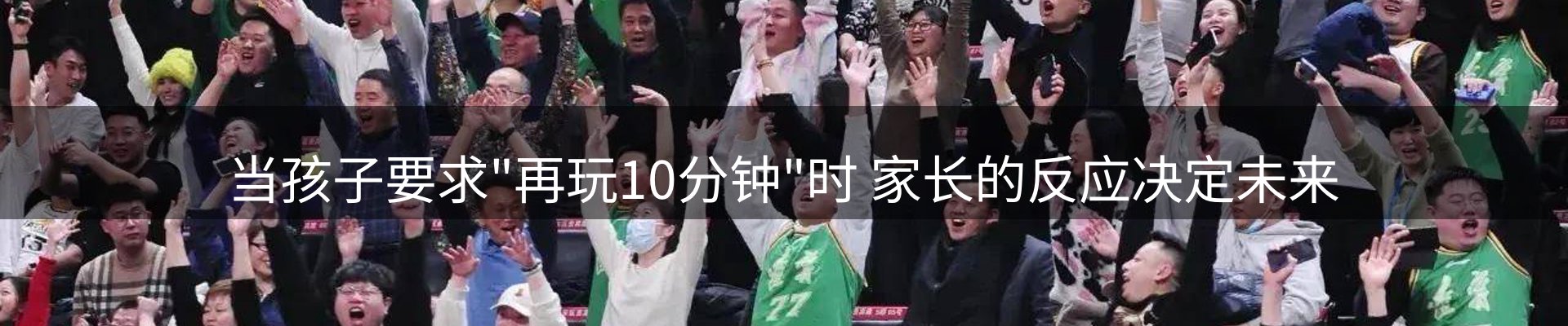 新闻前沿