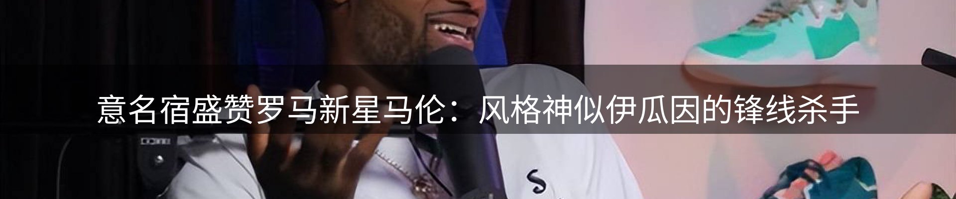 新闻前沿