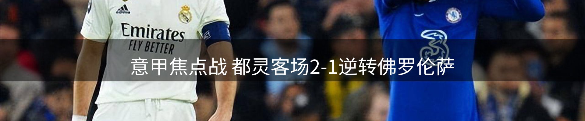 新闻前沿