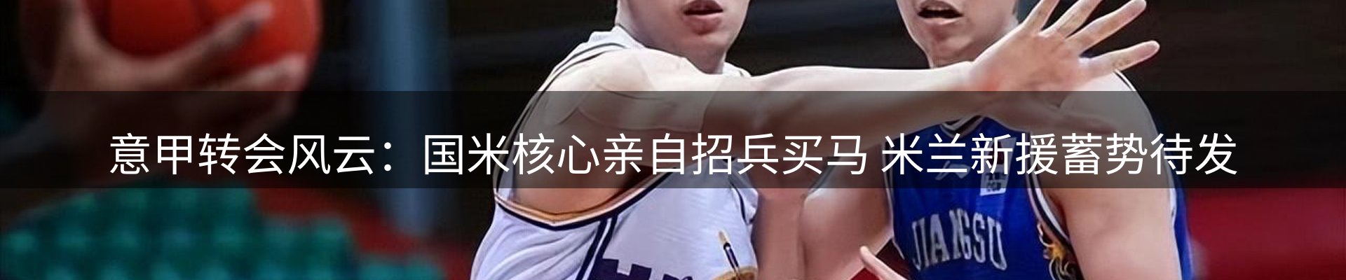 新闻前沿