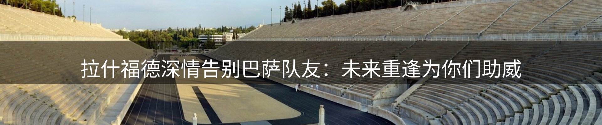 综合资讯