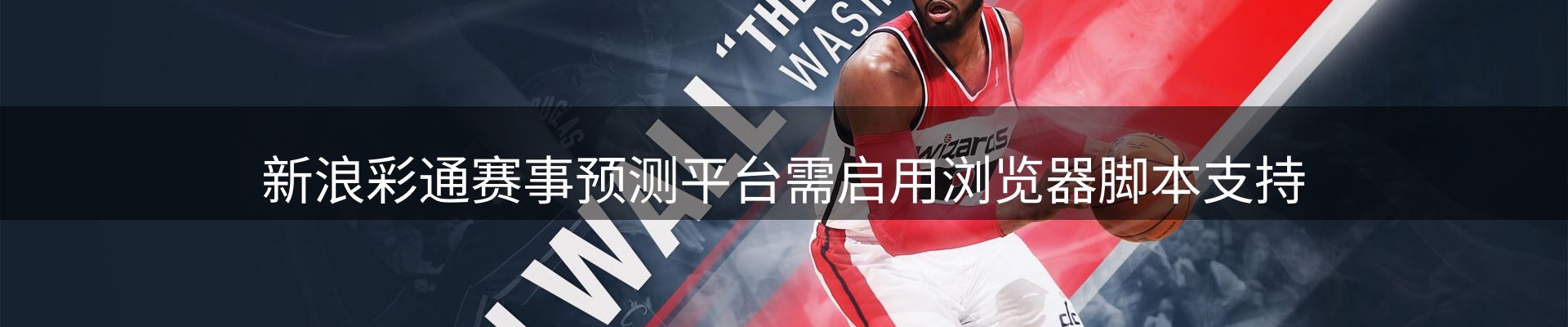 新闻前沿