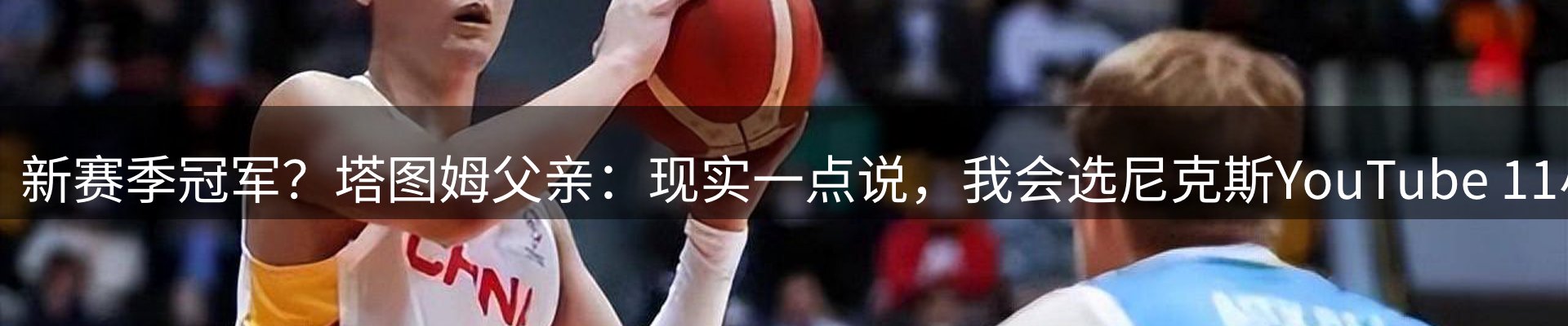 新闻前沿