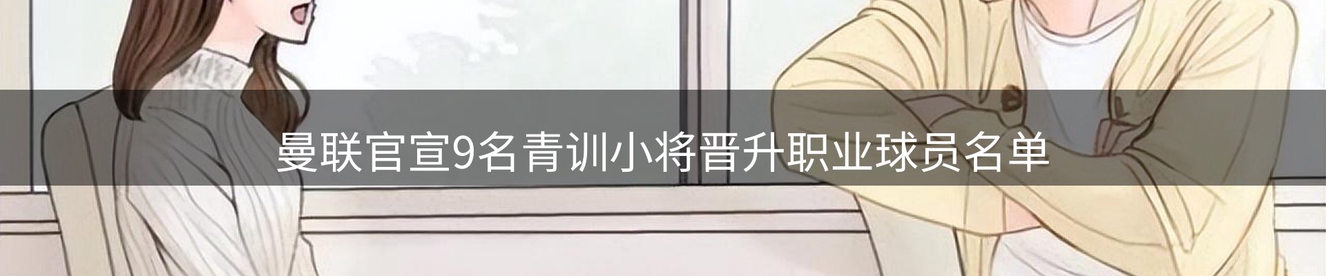 新闻前沿