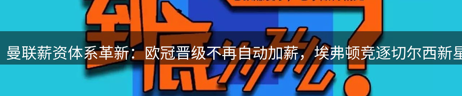 新闻前沿