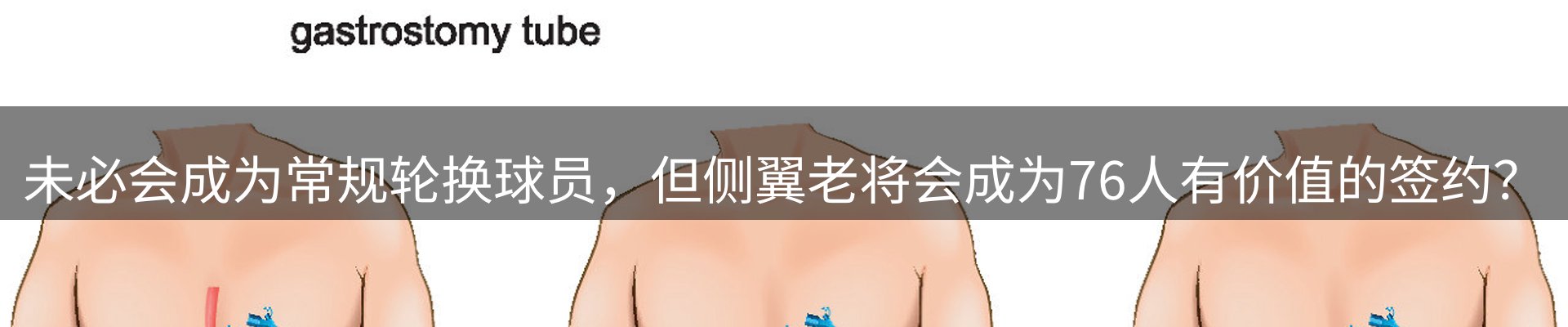 综合资讯
