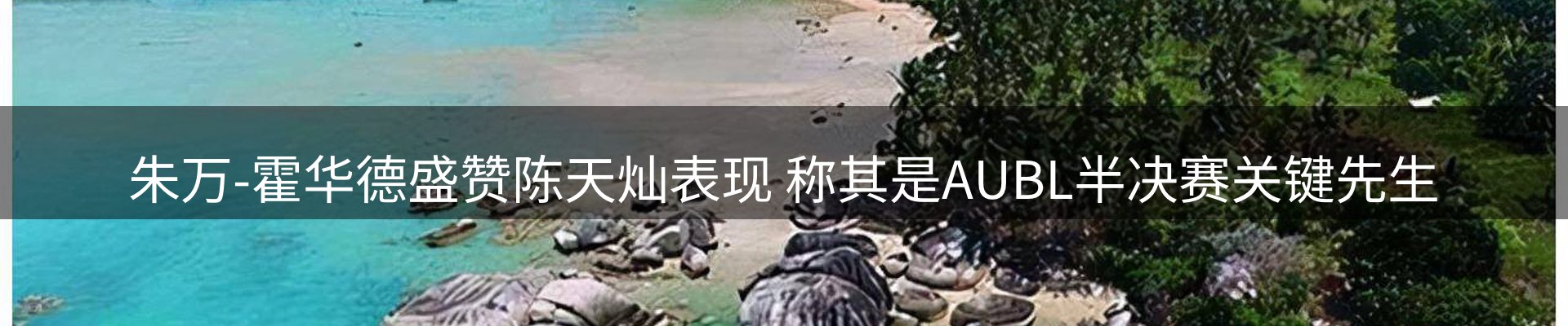 新闻前沿