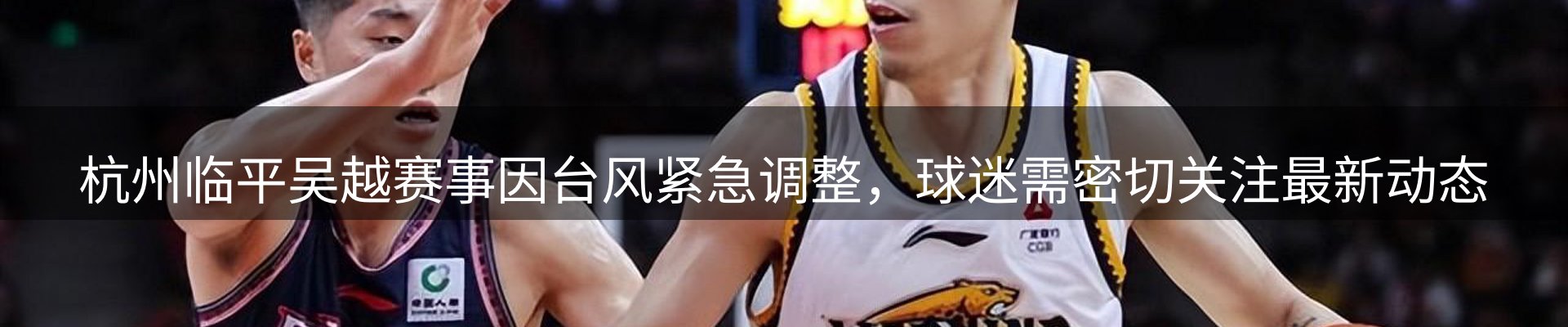 新闻前沿