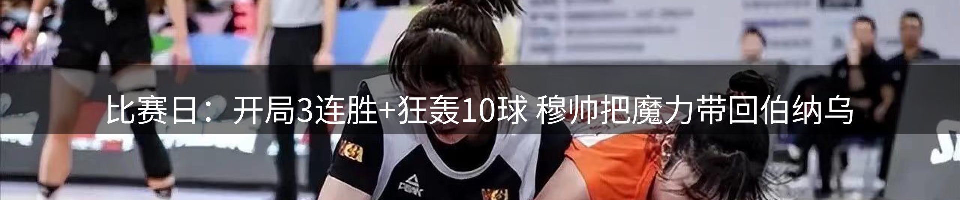 新闻前沿