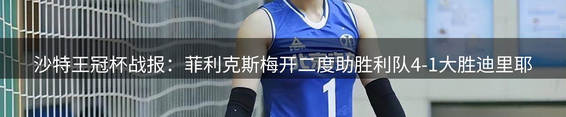 新闻前沿
