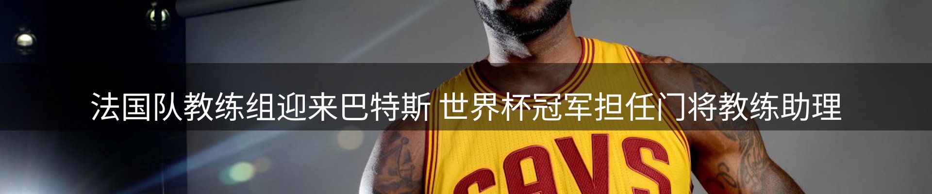 新闻前沿
