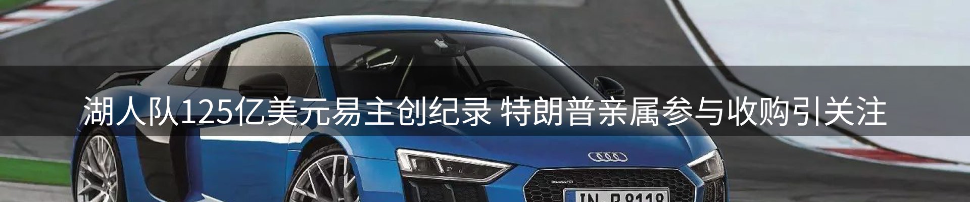 新闻前沿