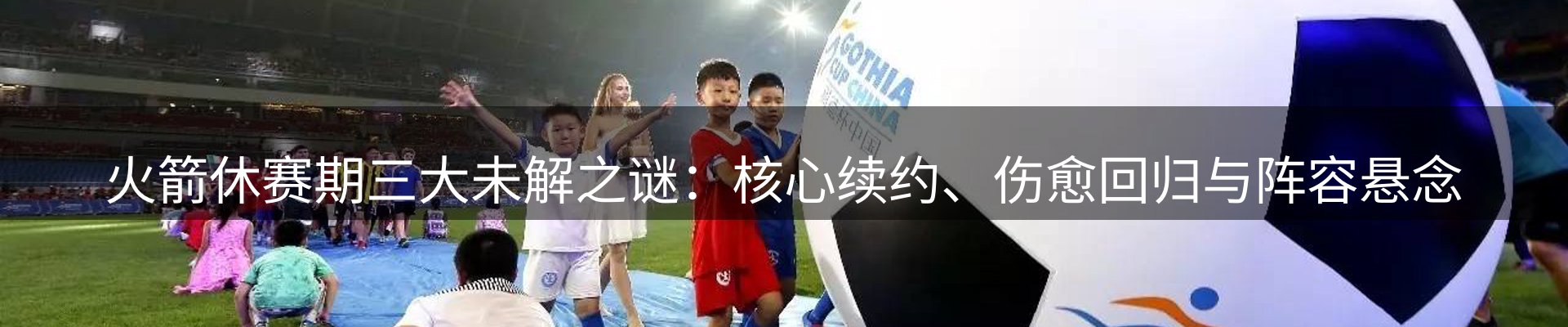 新闻前沿