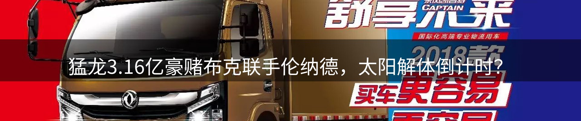 综合资讯